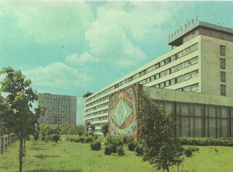Институт кибернетики в Киеве в 1970-х гг.