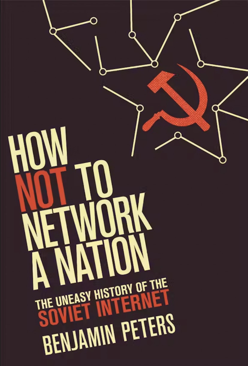 Обложка книги How not to network a nation Бенджамина Питерса, издательство MIT Press 