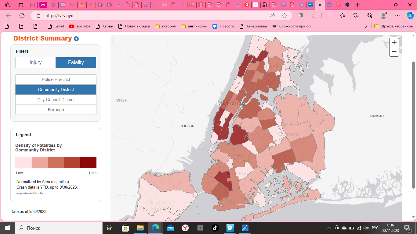 Плотность смертельных аварий. Карта подсказывает: в Статен-Айленде всё спокойно, а вот на Манхэттене стоит быть аккуратным