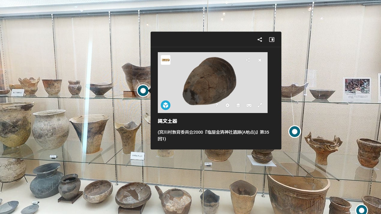 Виртуальная коллекция музея Хида-Миягава: доступ к 3D-экспонатам