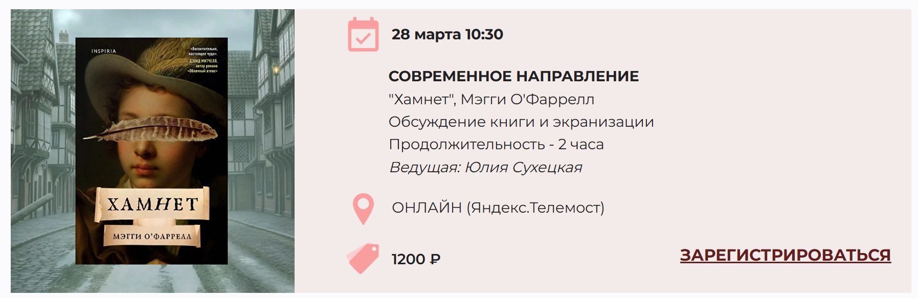 Официальный сайт книжного клуба Books Events