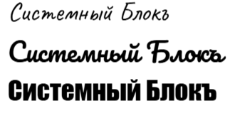Разные стили шрифтов: Caveat, Pacifico, Impact и их роль в восприятии текста