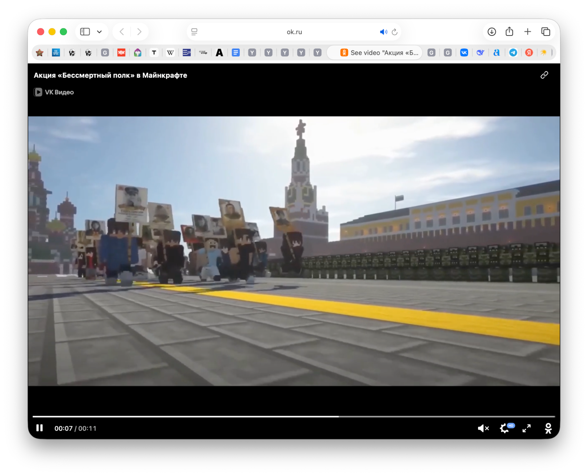 «Бессмертный полк» в Minecraft: переход памяти в игровой формат