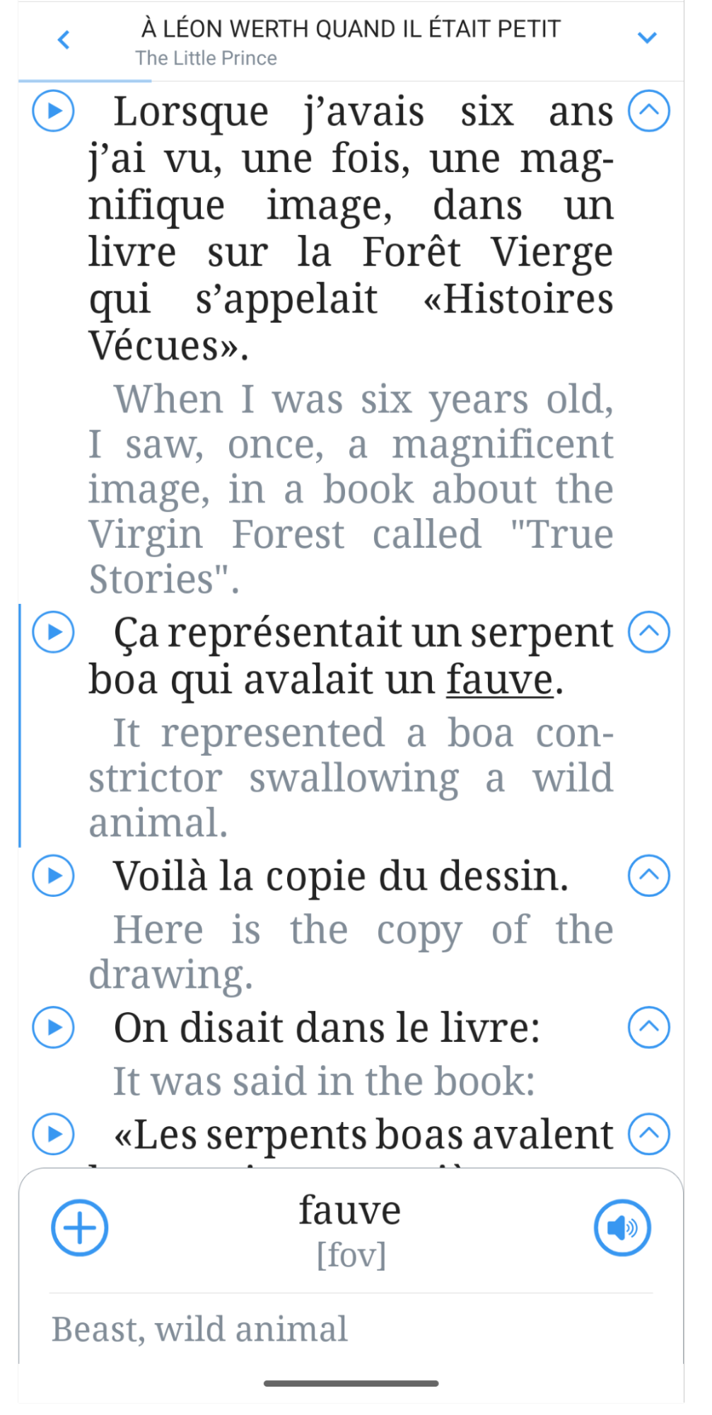 Интерфейс приложения Smart Book